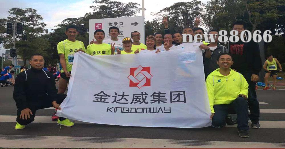 Đội chạy bộ công ty tham gia giải marathon quốc tế bán trình Halong năm 2018 do Tập đoàn Chân Phát tổ chức tại Hạ Môn (Hải Thương).