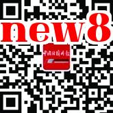 Tài khoản công khai WeChat